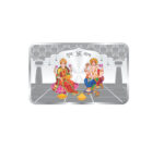 999.9 Pure Lakshmi Ganesh Silver Colour Bar